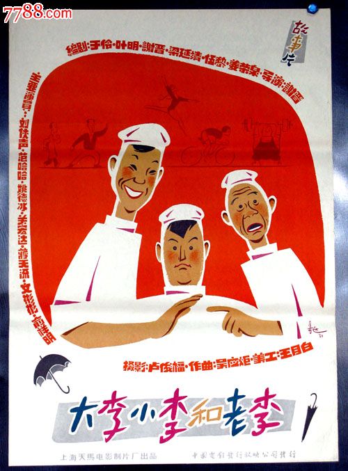 澳大利亚联邦大学留信网认证